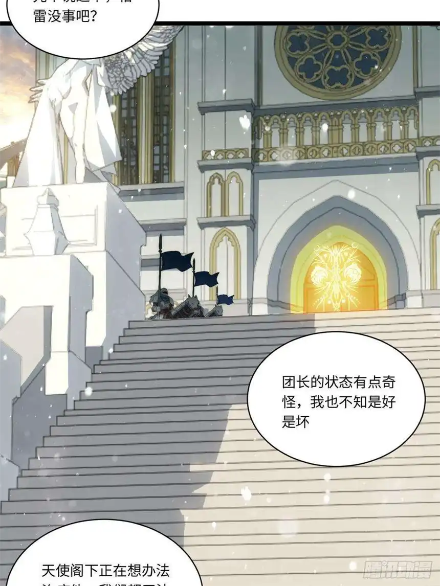 迈向克里玛莎72.融合