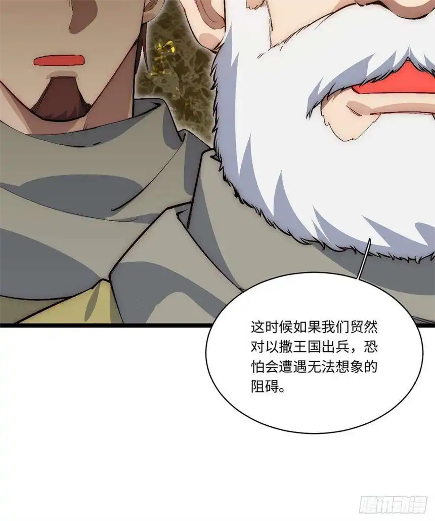 迈向克里玛莎73.窃国者