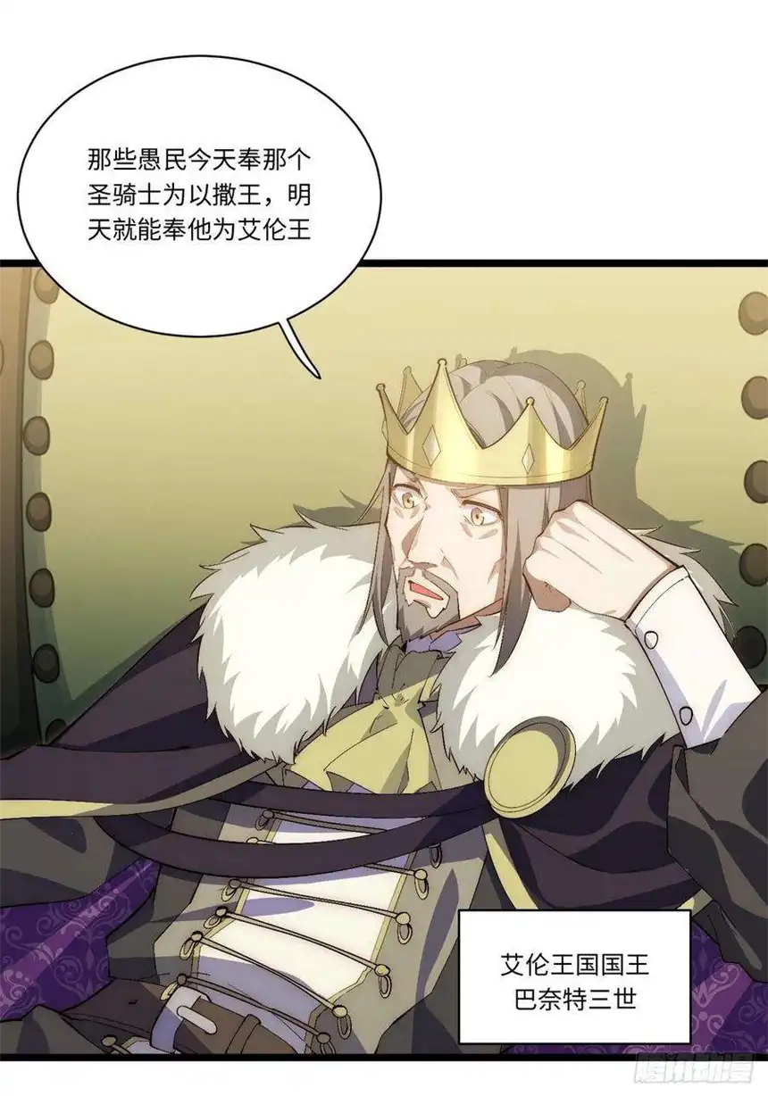 迈向克里玛莎73.窃国者