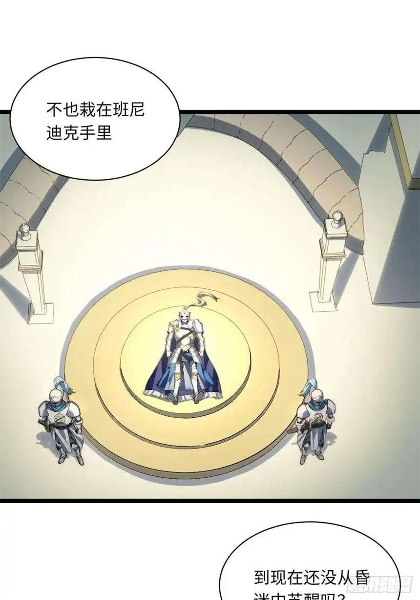 迈向克里玛莎73.窃国者