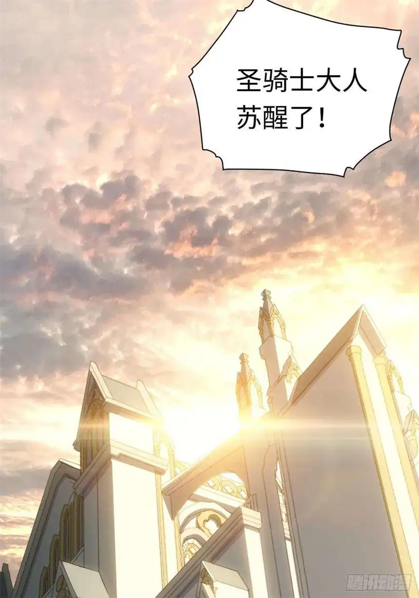 迈向克里玛莎73.窃国者