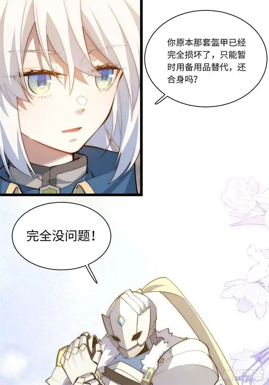 迈向克里玛莎73.窃国者