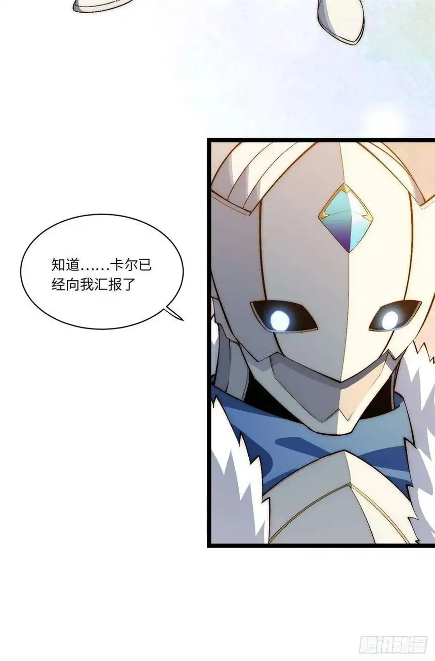 迈向克里玛莎73.窃国者