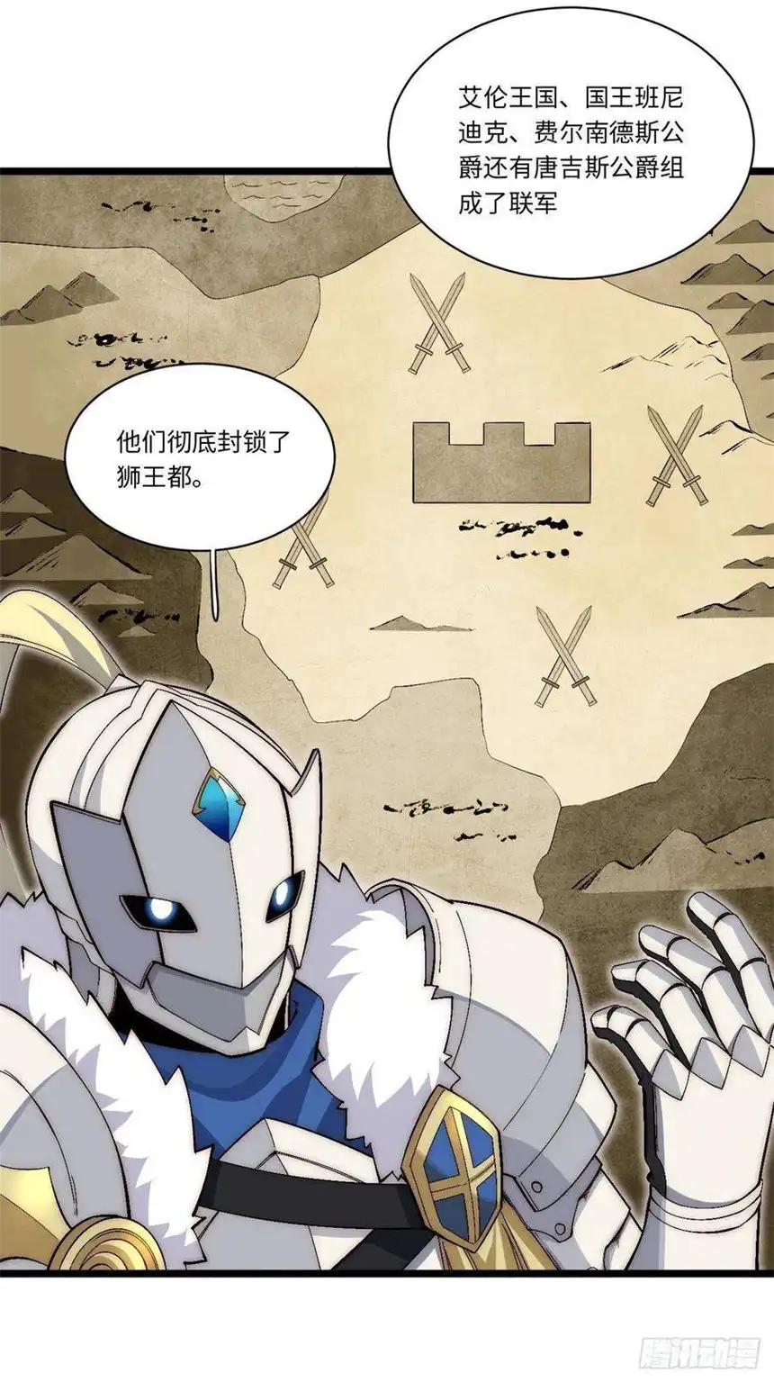 迈向克里玛莎73.窃国者