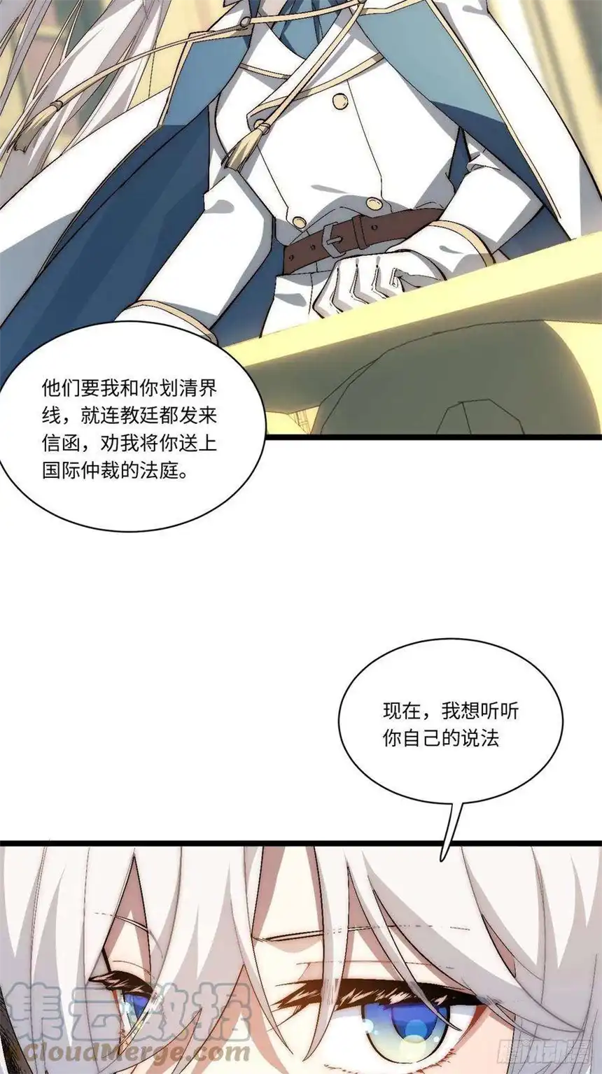 迈向克里玛莎73.窃国者