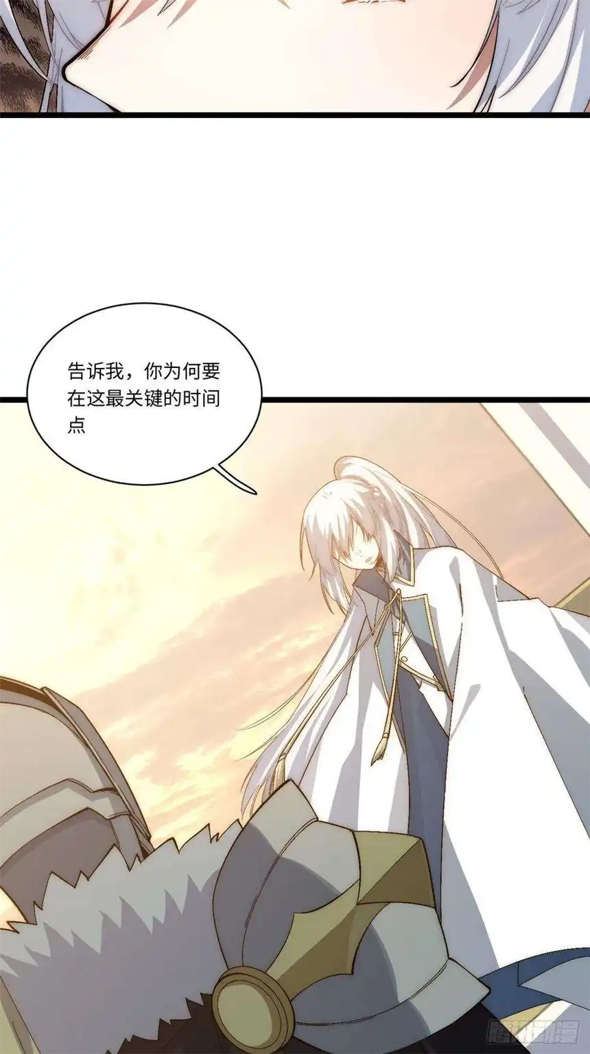 迈向克里玛莎73.窃国者