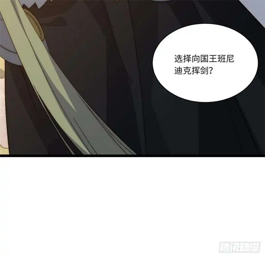 迈向克里玛莎73.窃国者