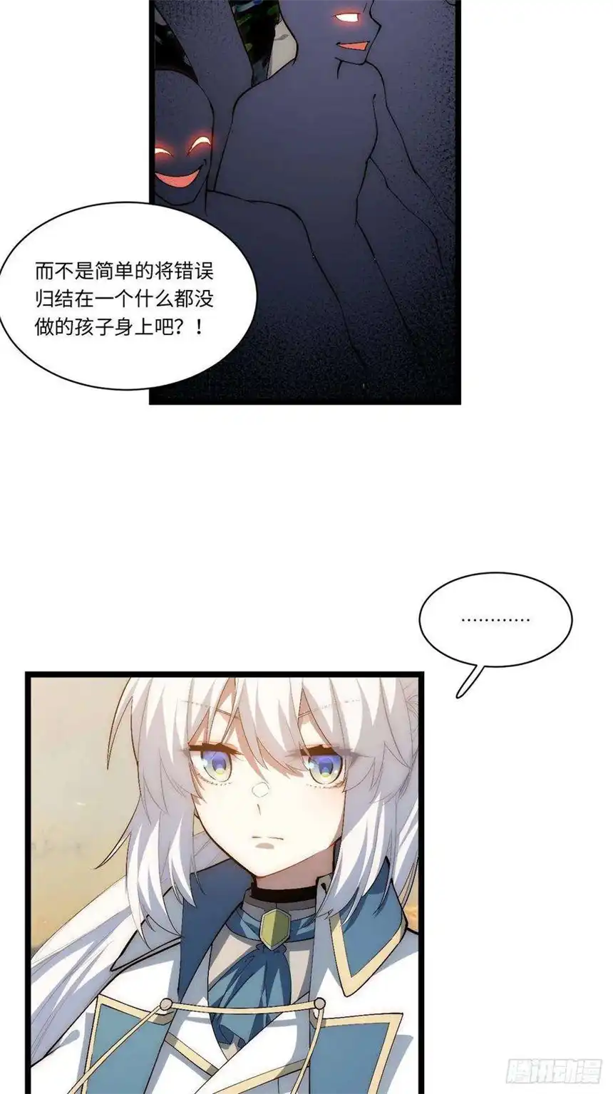 迈向克里玛莎73.窃国者