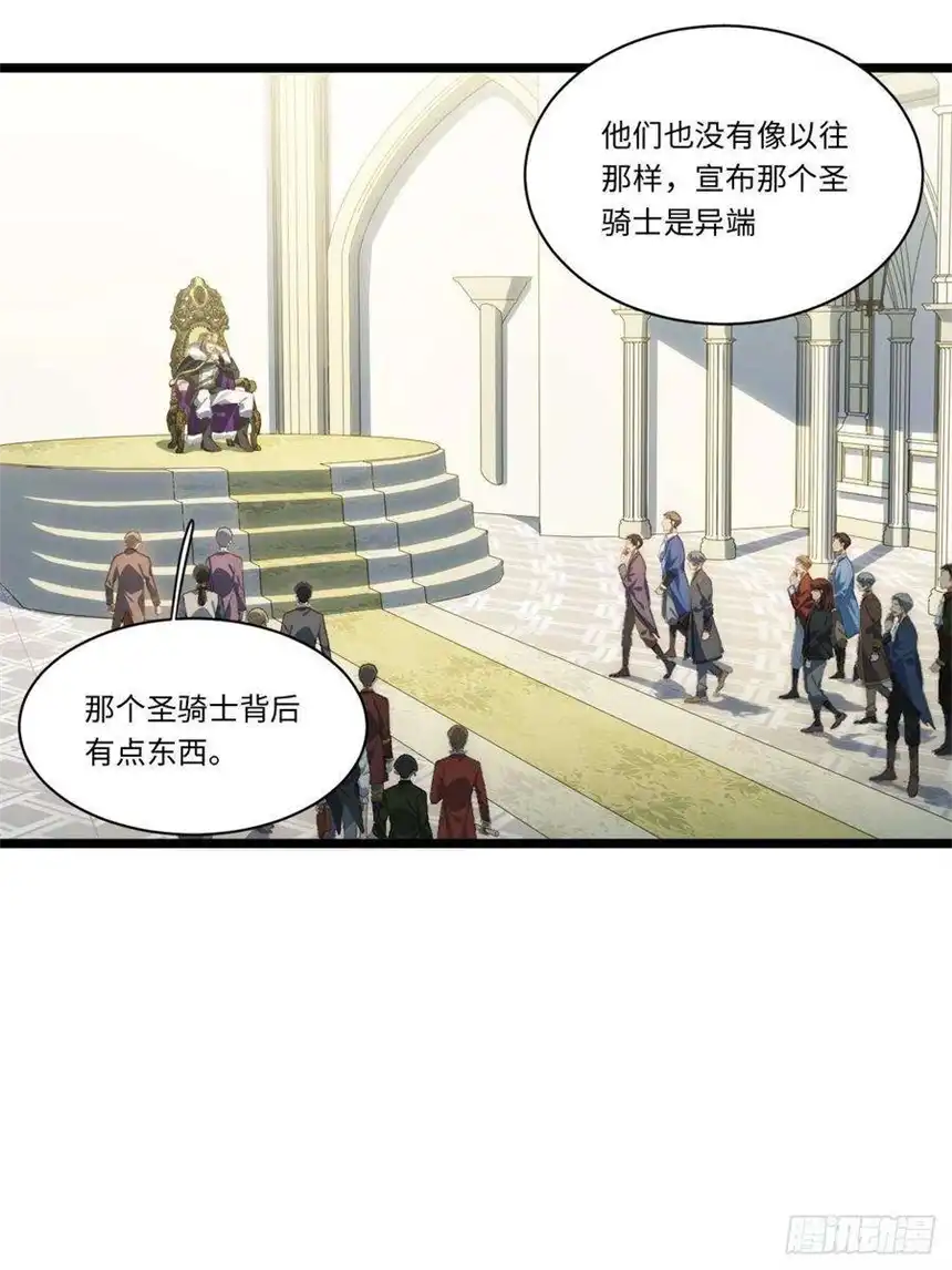 迈向克里玛莎73.窃国者