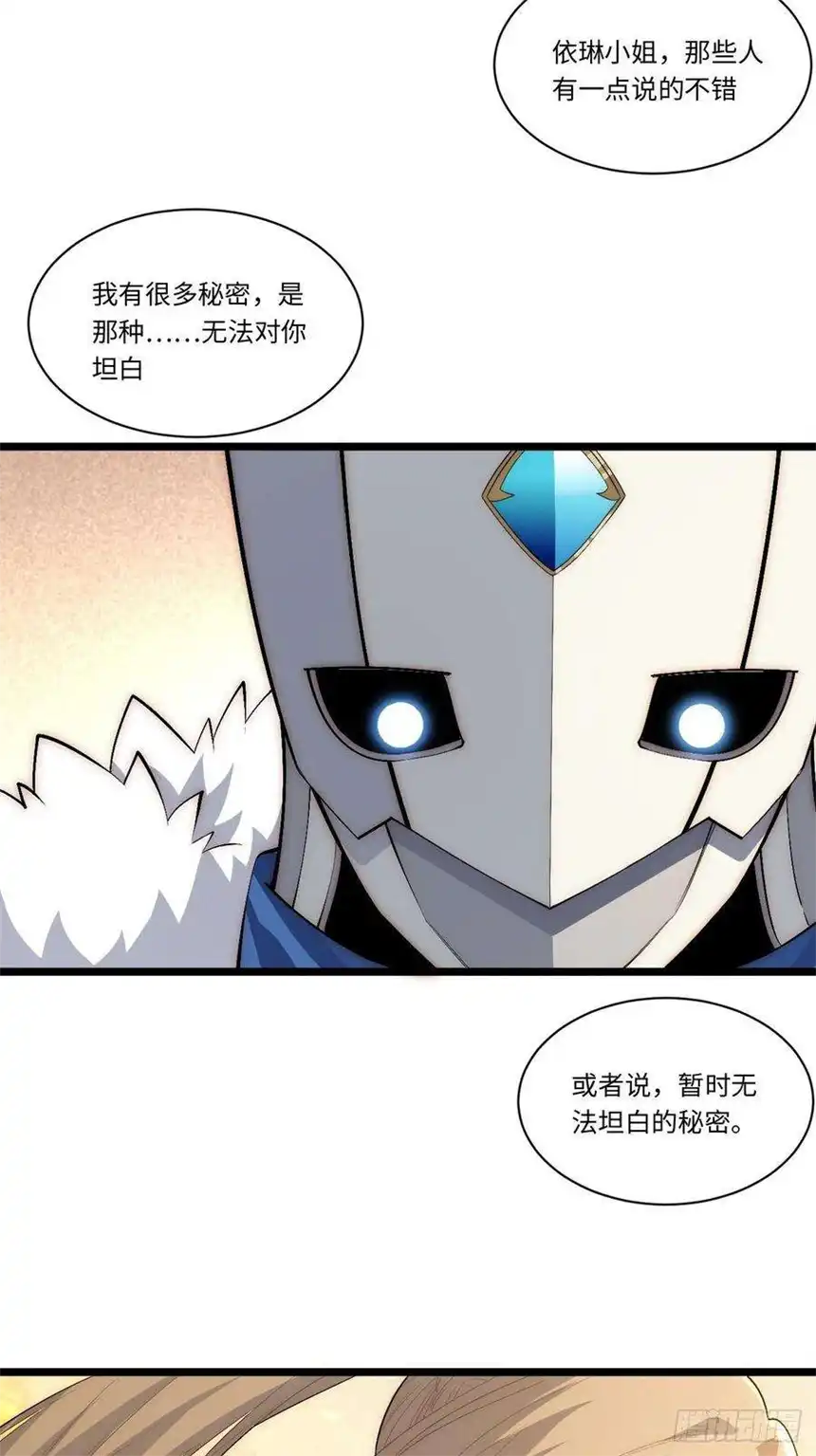 迈向克里玛莎73.窃国者