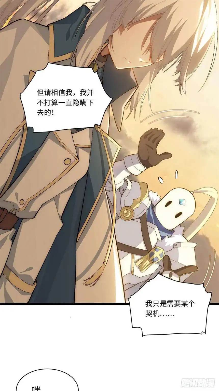 迈向克里玛莎73.窃国者