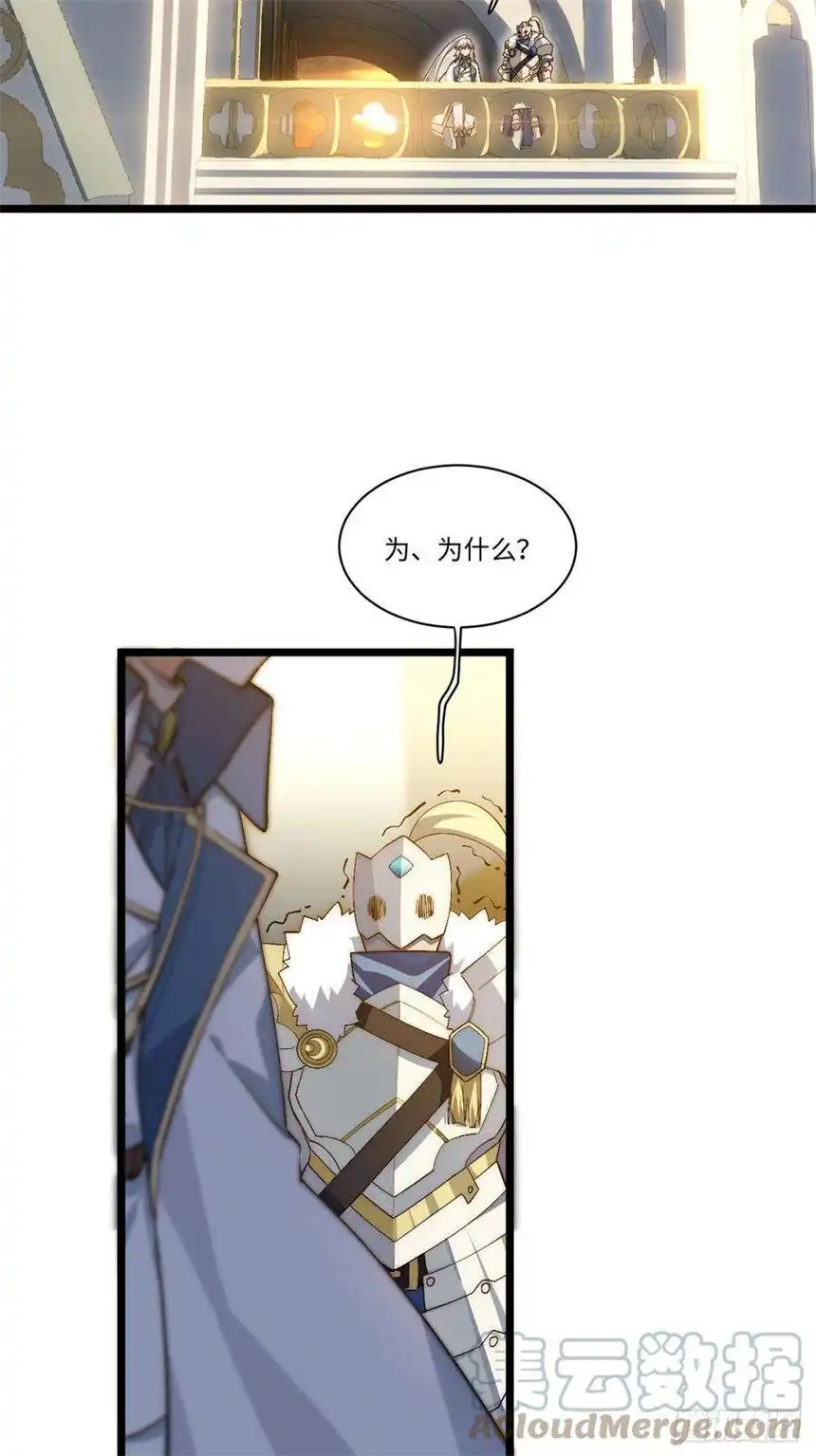 迈向克里玛莎73.窃国者