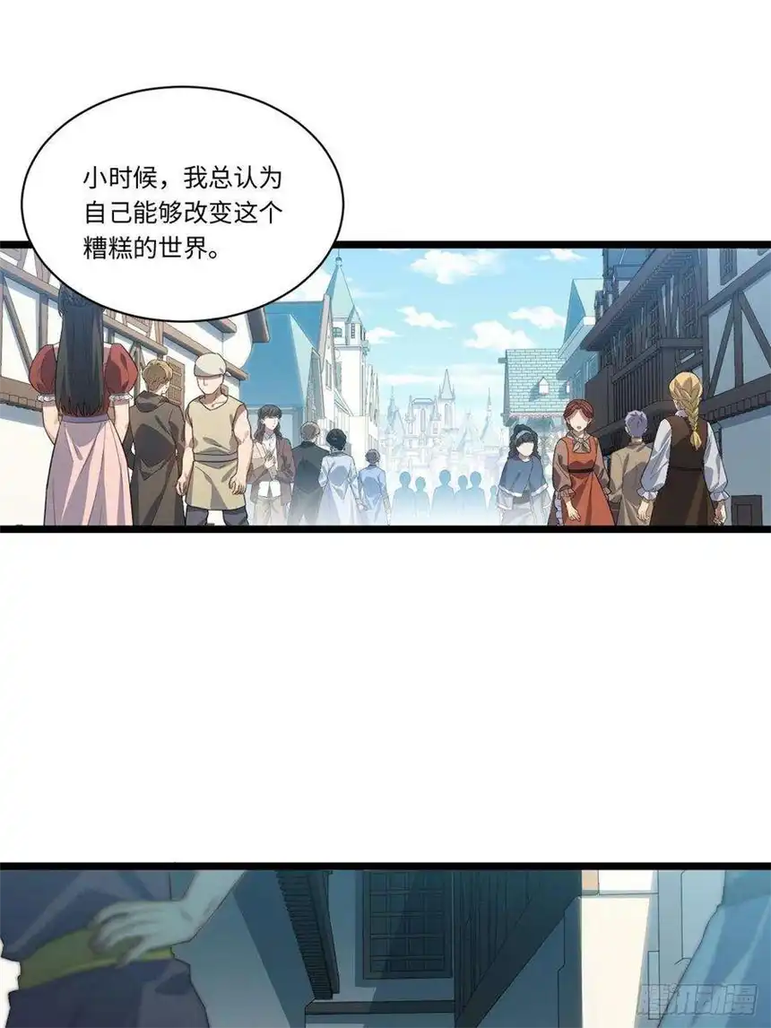 迈向克里玛莎74.我与你同在