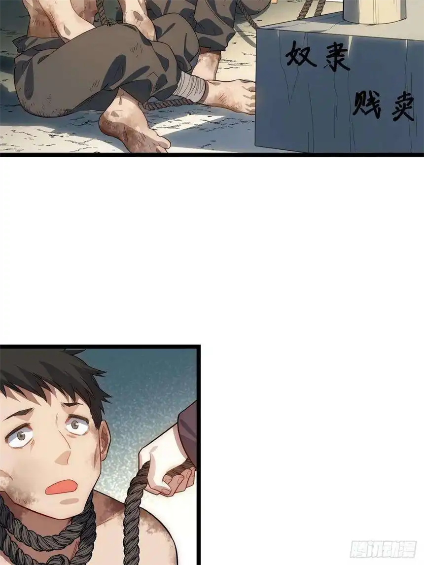 迈向克里玛莎74.我与你同在