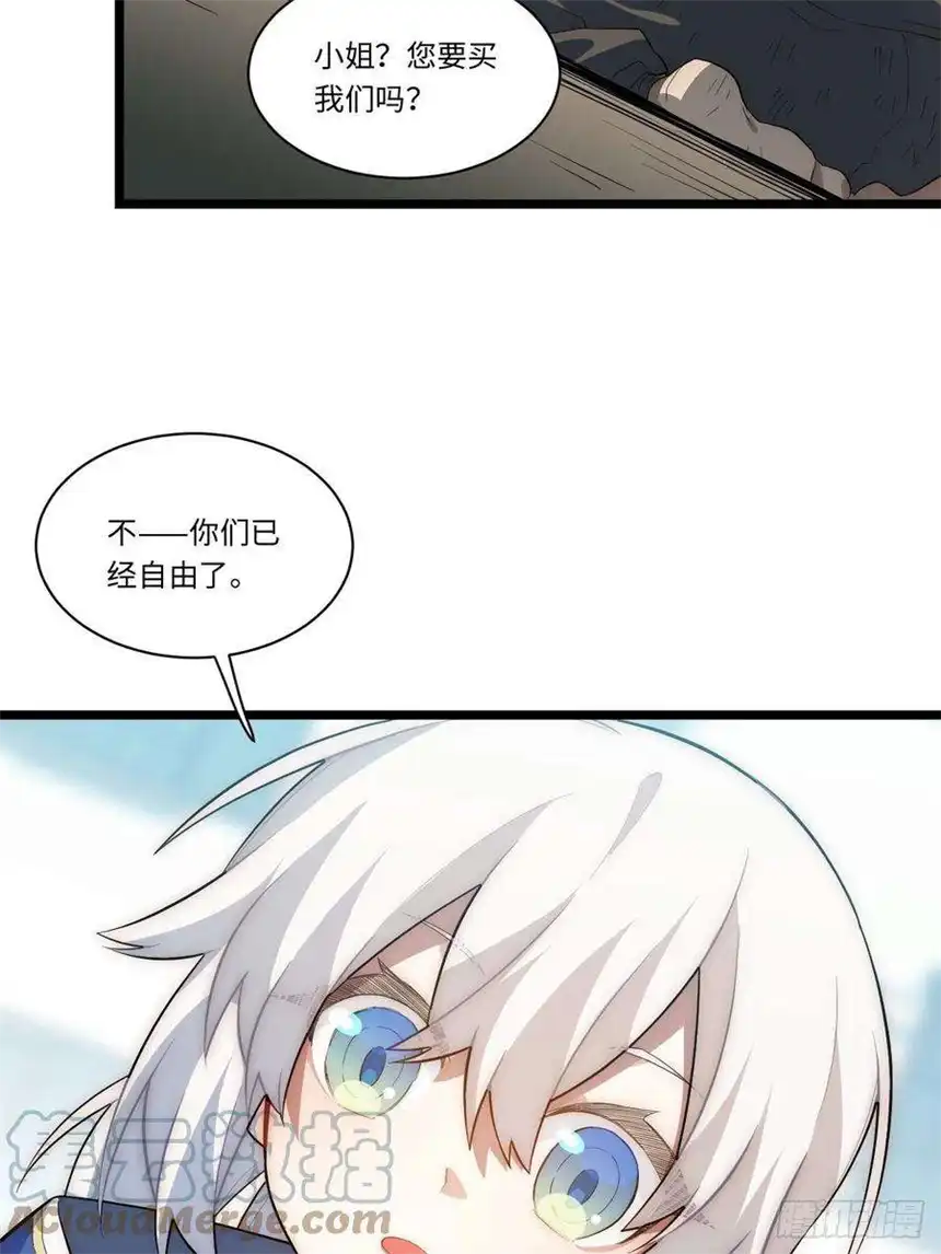 迈向克里玛莎74.我与你同在