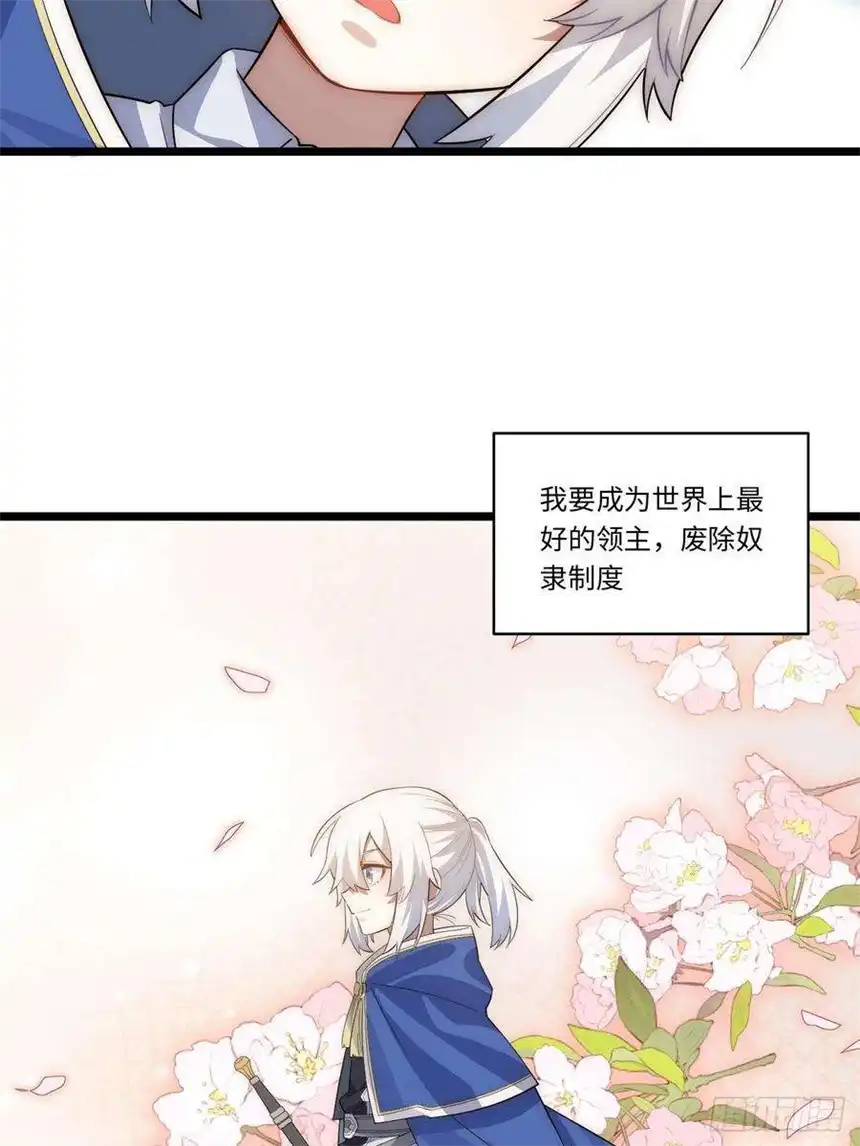 迈向克里玛莎74.我与你同在