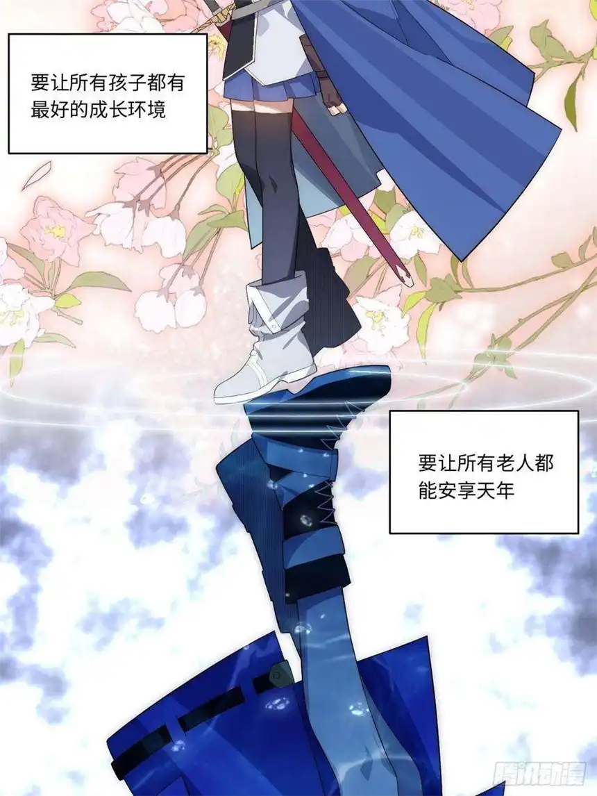 迈向克里玛莎74.我与你同在