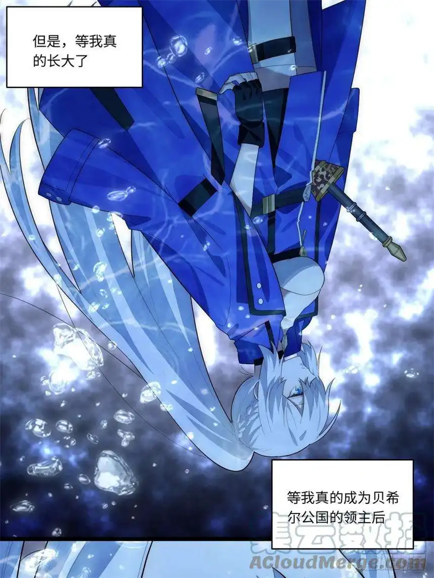 迈向克里玛莎74.我与你同在