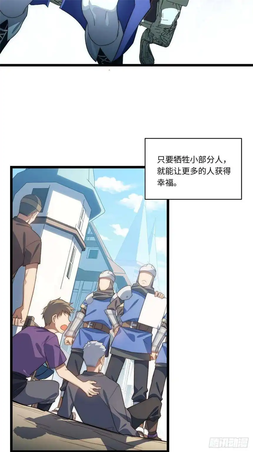 迈向克里玛莎74.我与你同在