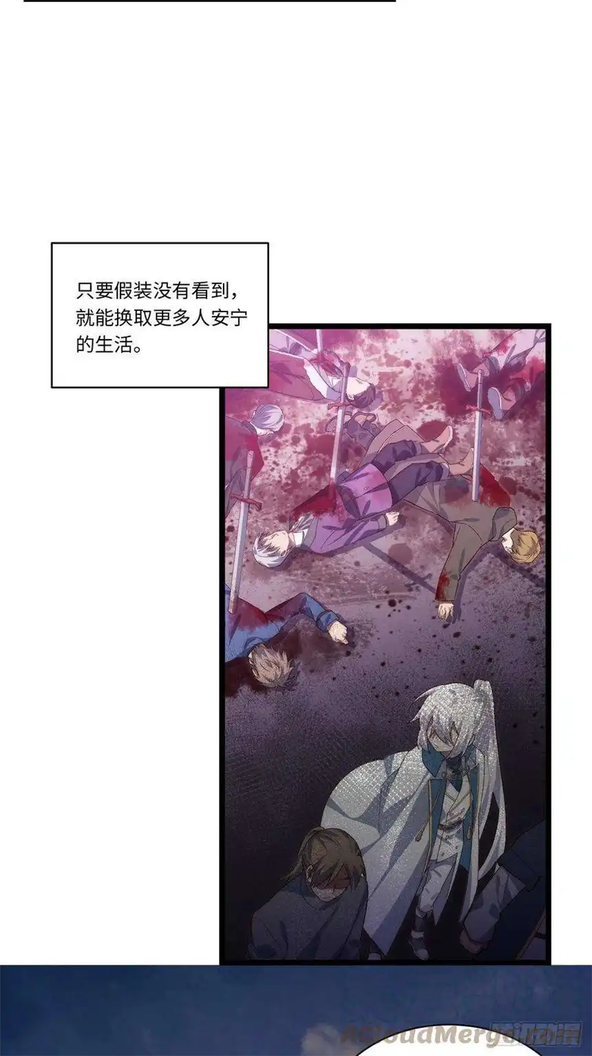 迈向克里玛莎74.我与你同在