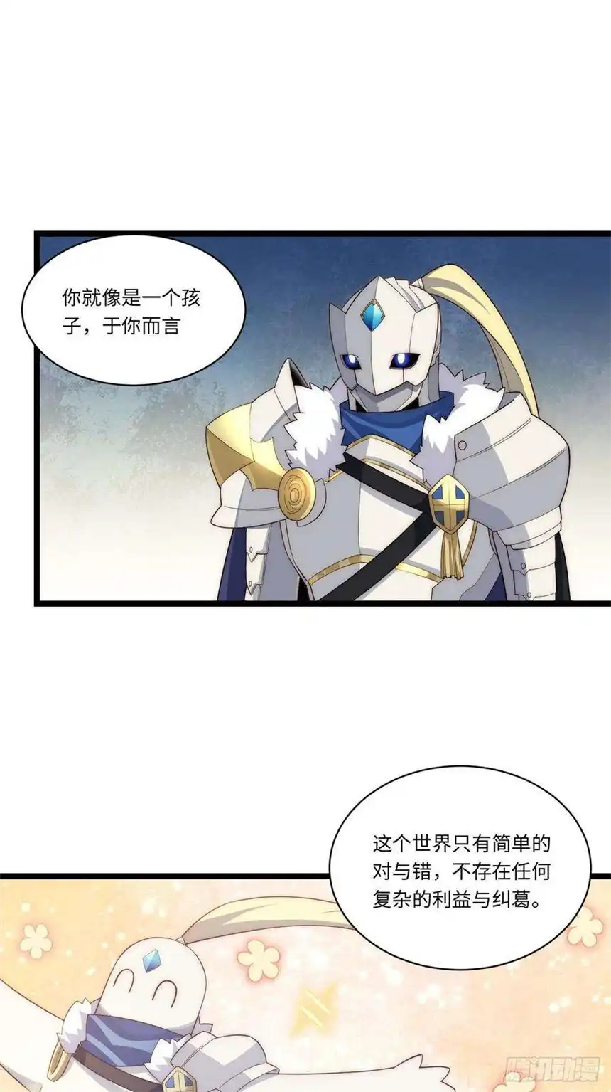 迈向克里玛莎74.我与你同在