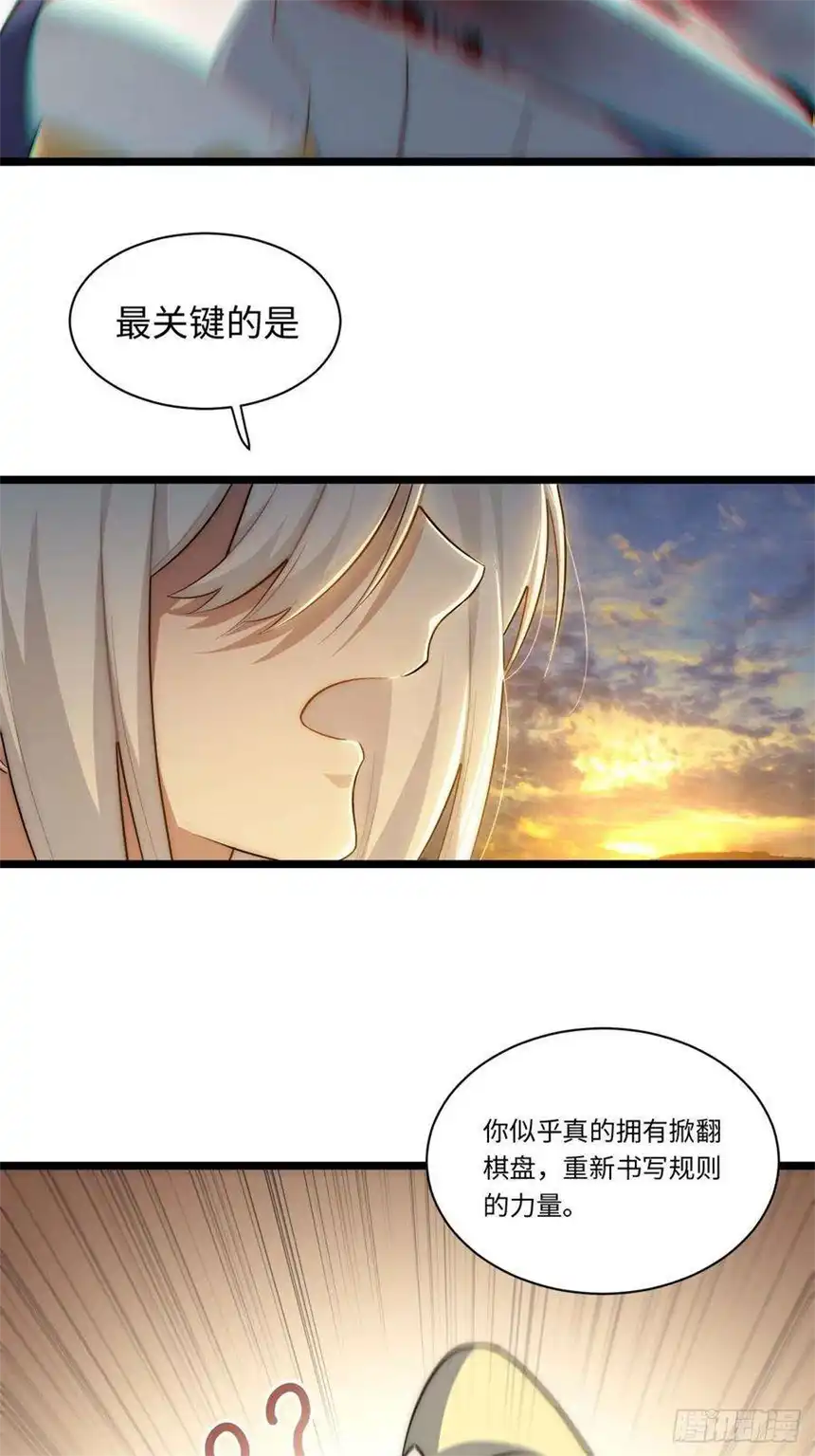 迈向克里玛莎74.我与你同在