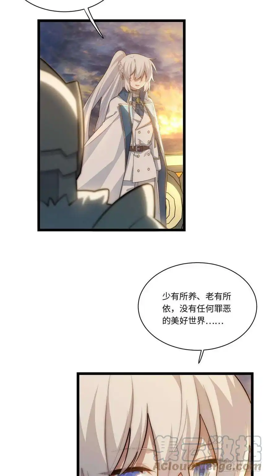 迈向克里玛莎74.我与你同在
