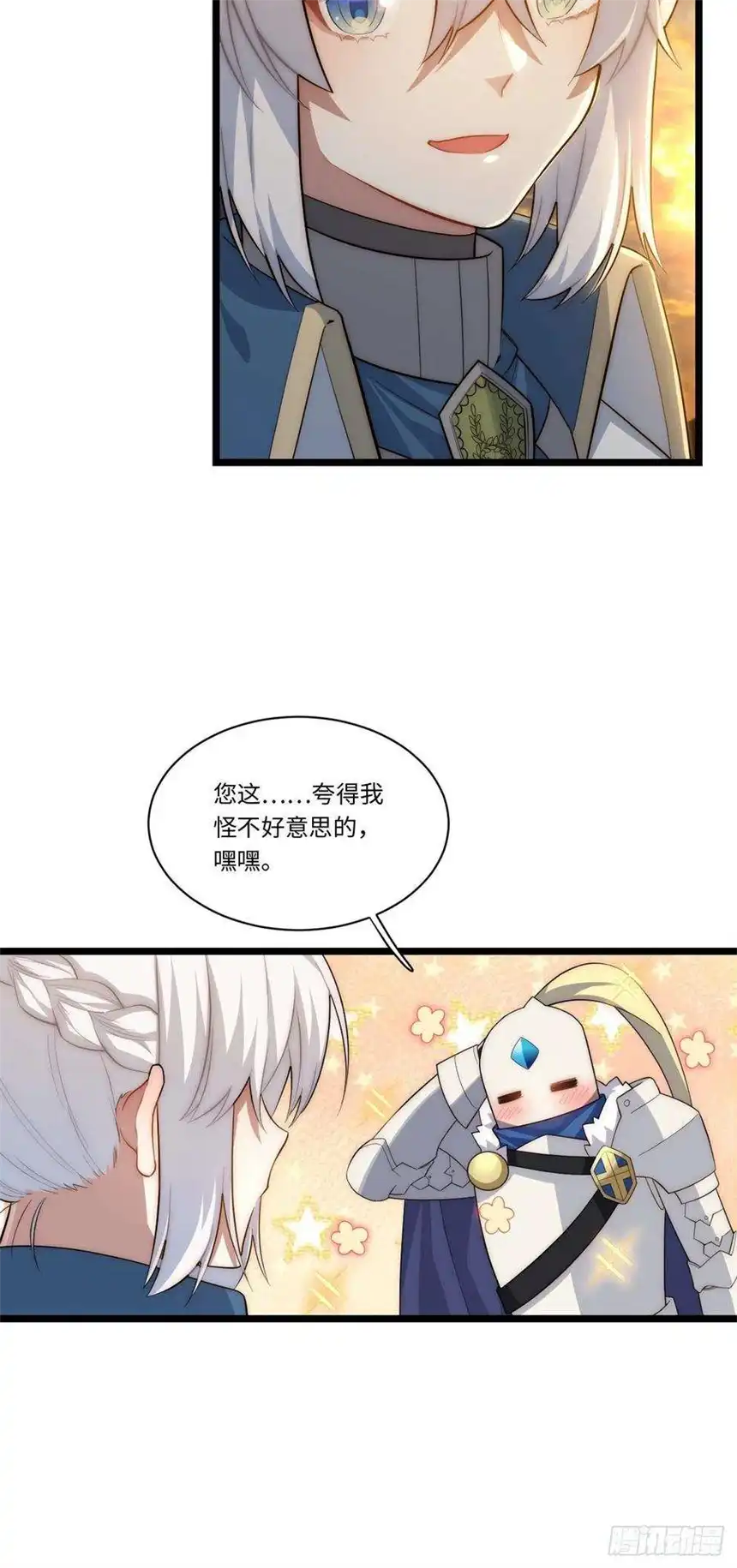 迈向克里玛莎74.我与你同在