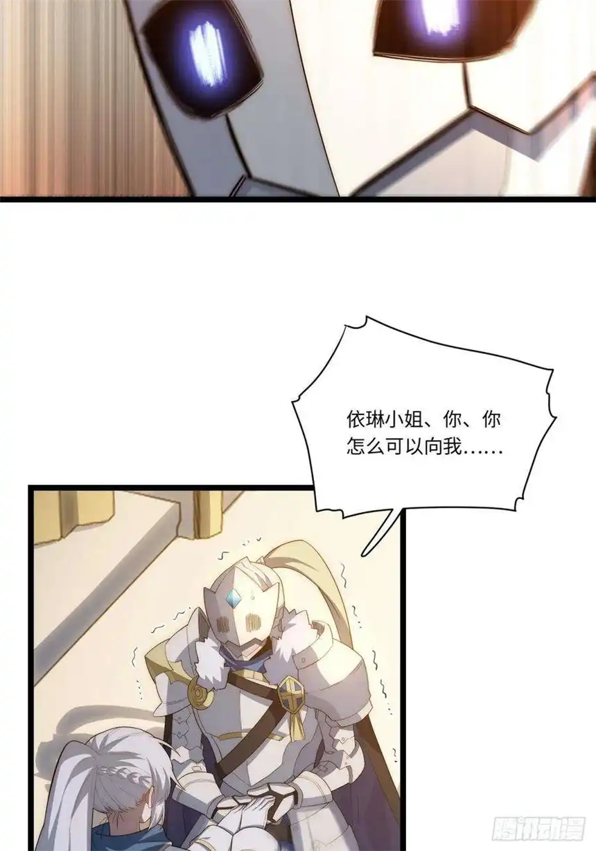 迈向克里玛莎74.我与你同在