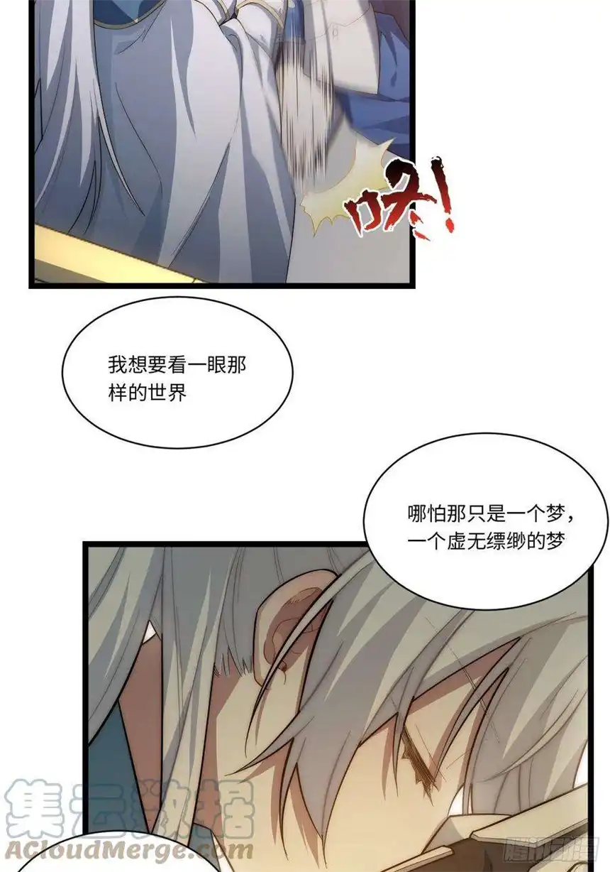 迈向克里玛莎74.我与你同在