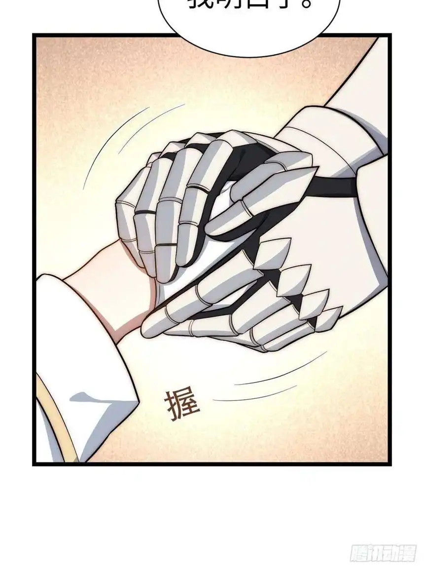 迈向克里玛莎74.我与你同在