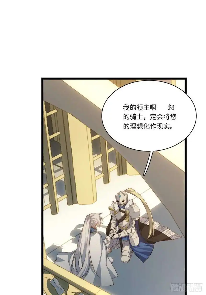 迈向克里玛莎74.我与你同在
