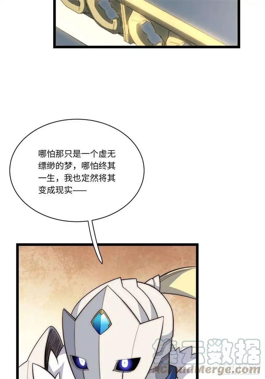 迈向克里玛莎74.我与你同在