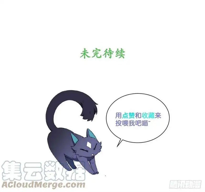 迈向克里玛莎74.我与你同在