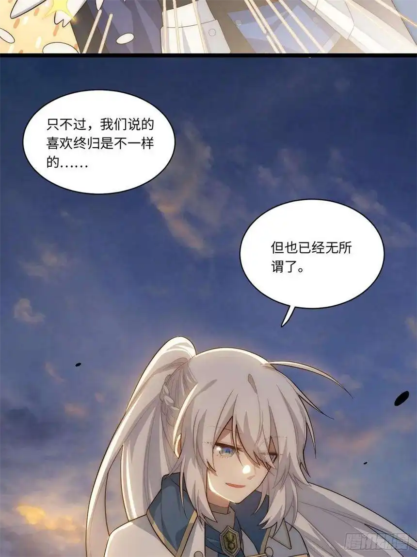 迈向克里玛莎74.我与你同在