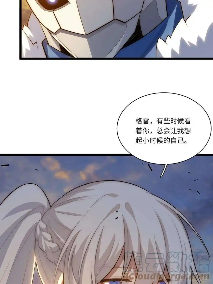 迈向克里玛莎74.我与你同在