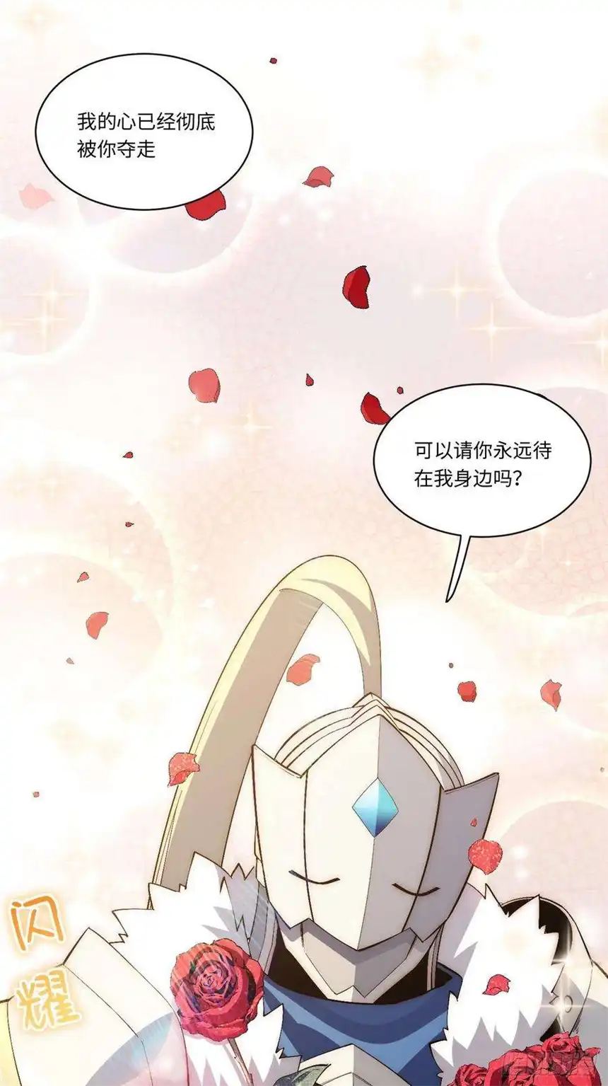 迈向克里玛莎75.雪莱献计