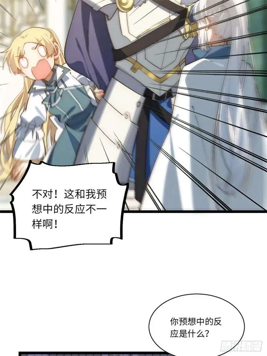 迈向克里玛莎75.雪莱献计