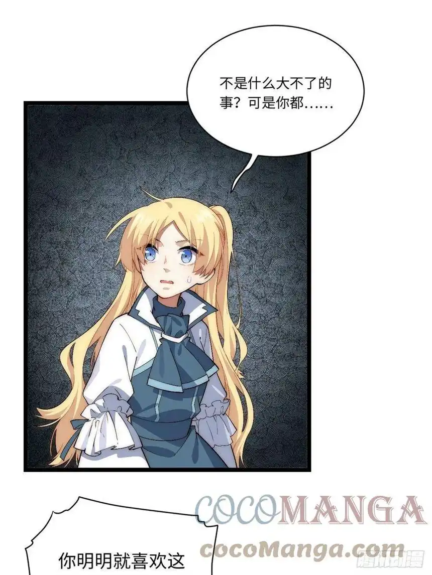 迈向克里玛莎75.雪莱献计