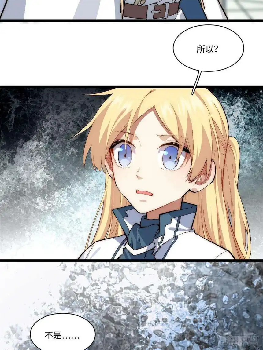 迈向克里玛莎75.雪莱献计