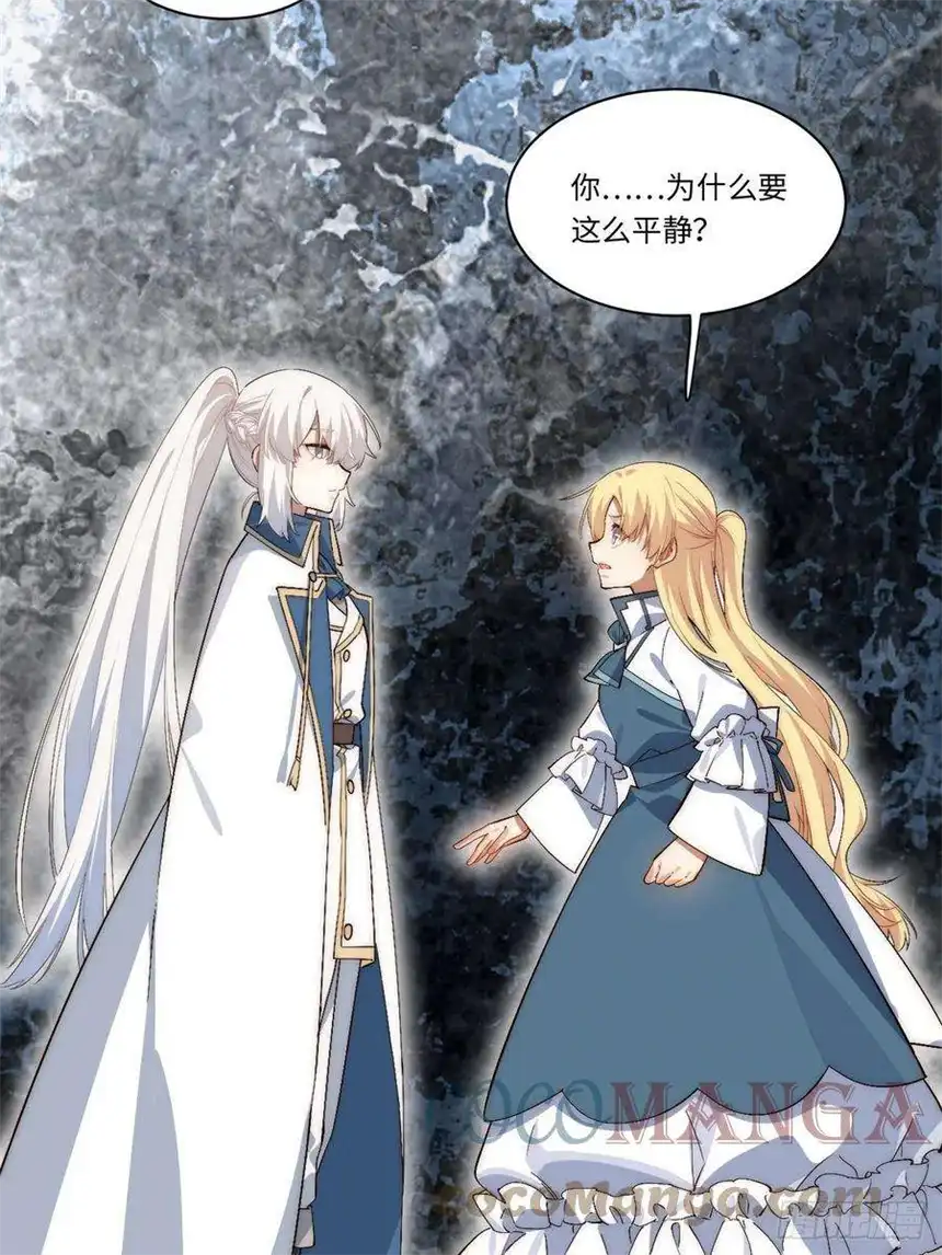 迈向克里玛莎75.雪莱献计