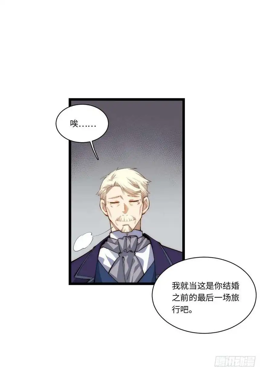 迈向克里玛莎77.笼中鸟