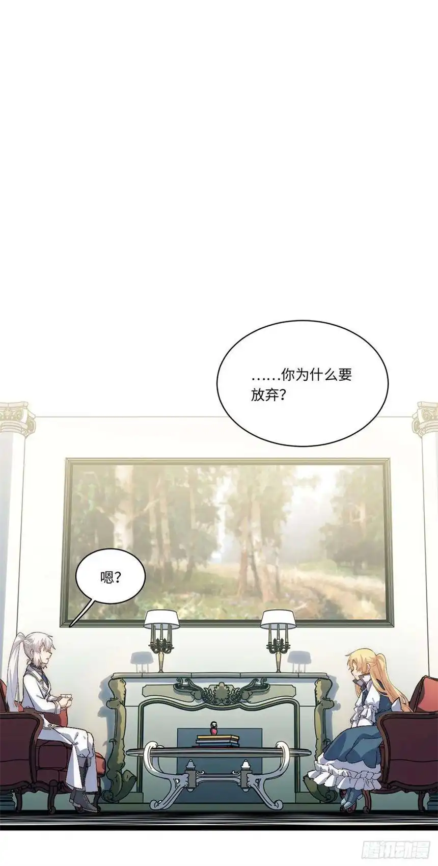 迈向克里玛莎77.笼中鸟