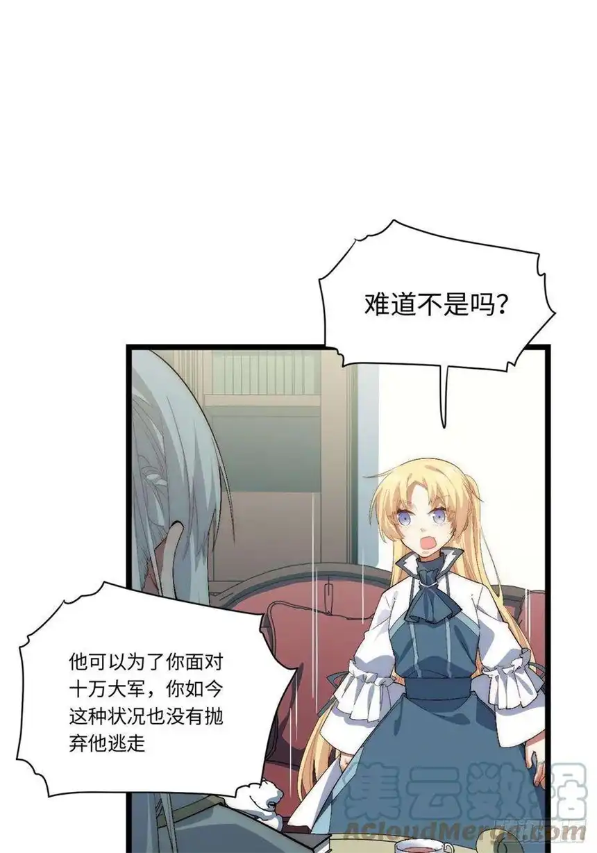 迈向克里玛莎77.笼中鸟