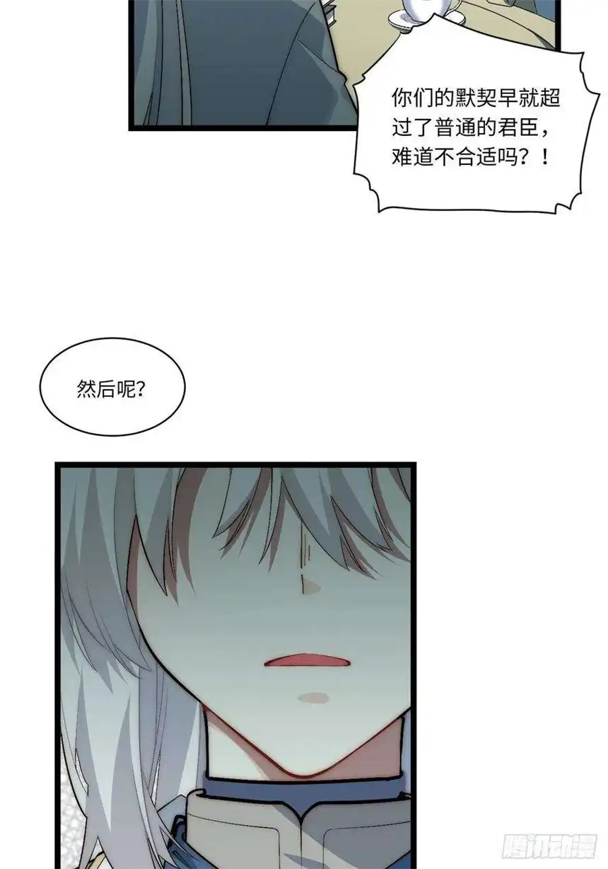 迈向克里玛莎77.笼中鸟