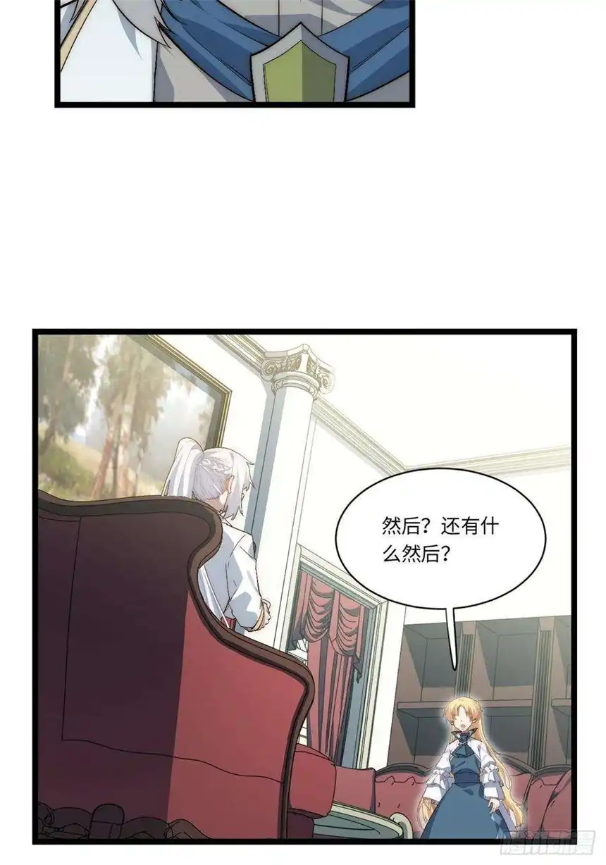 迈向克里玛莎77.笼中鸟