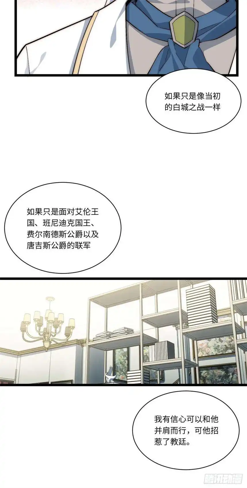 迈向克里玛莎77.笼中鸟