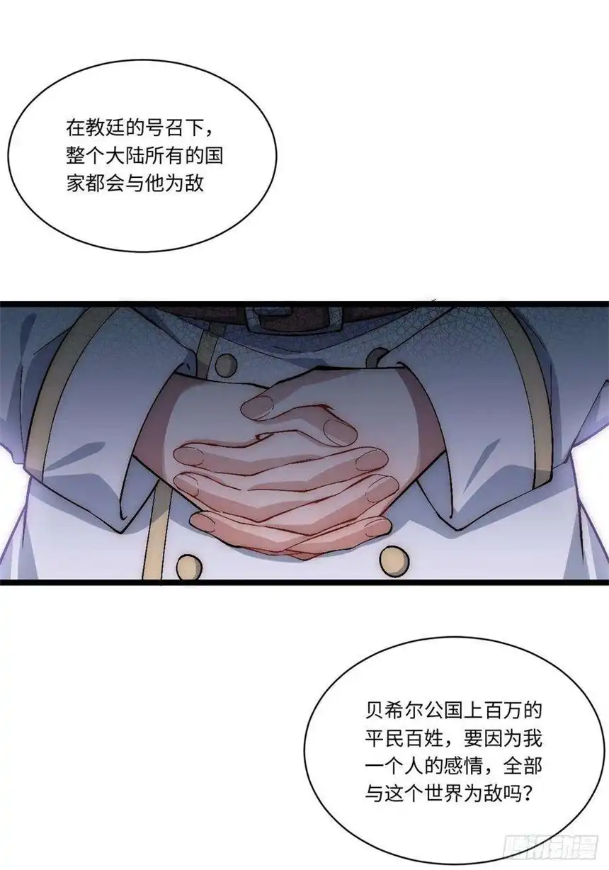 迈向克里玛莎77.笼中鸟