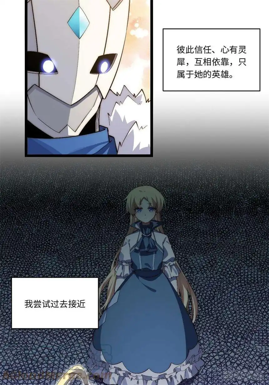 迈向克里玛莎77.笼中鸟