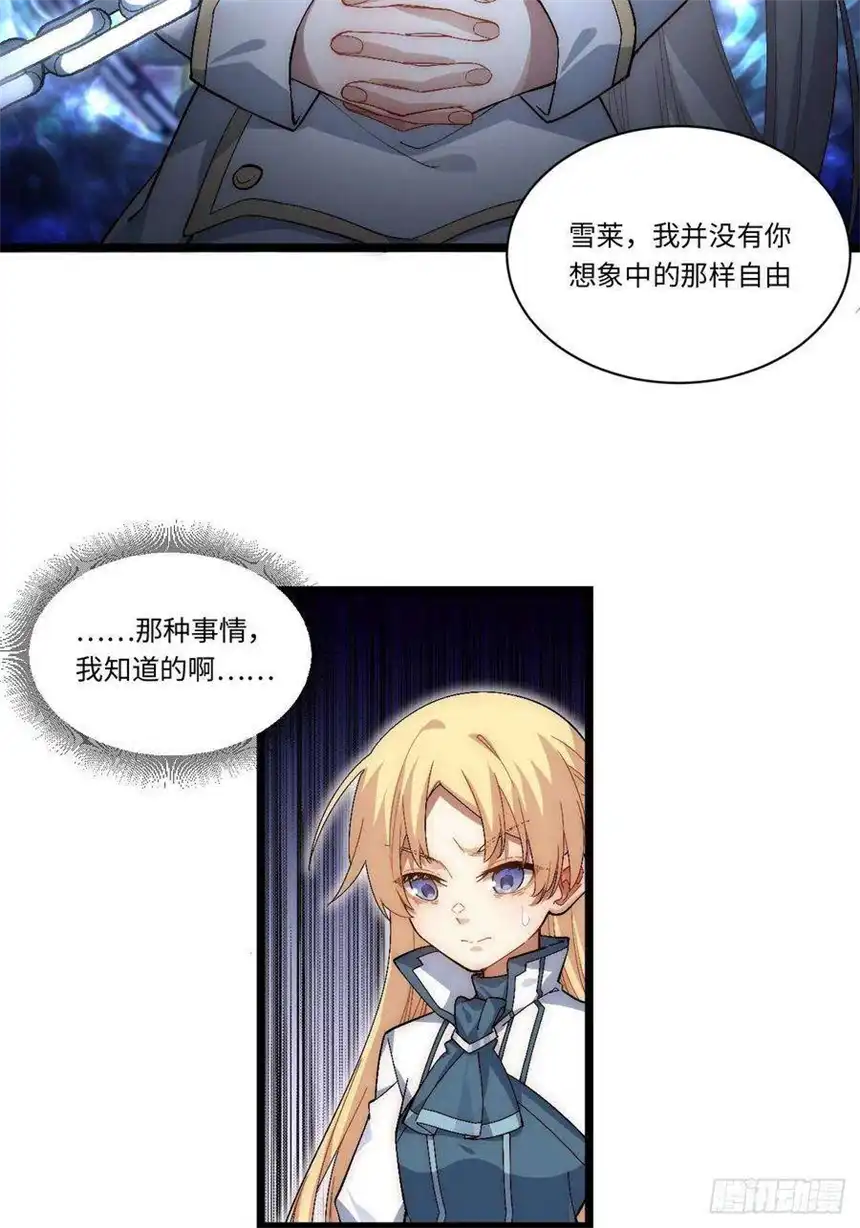 迈向克里玛莎77.笼中鸟